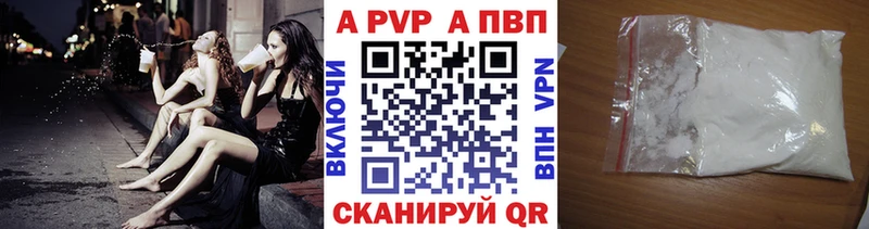 Где можно купить наркотики Кировск Гашиш АМФЕТАМИН Меф Марихуана
