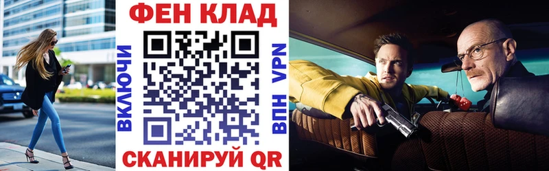 АМФЕТАМИН Premium Кировск