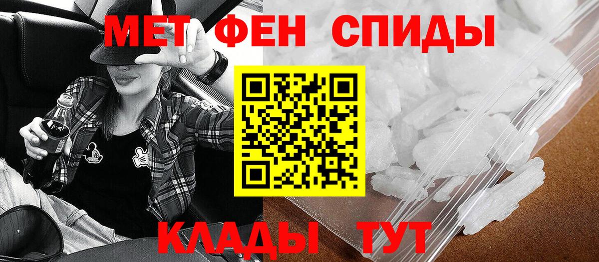 Лсд 25 Кировск