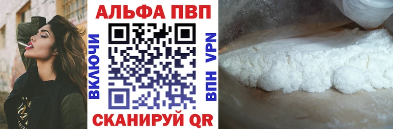 KRAKEN tor  Кировск  Alpha-PVP VHQ 