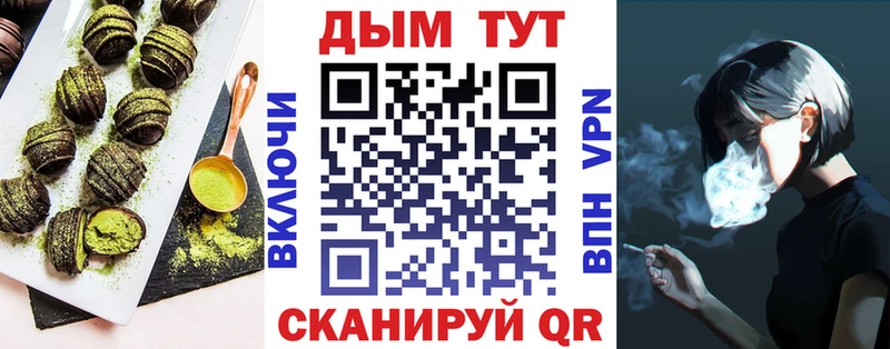 Еда ТГК конопля купить наркотики сайты Кировск