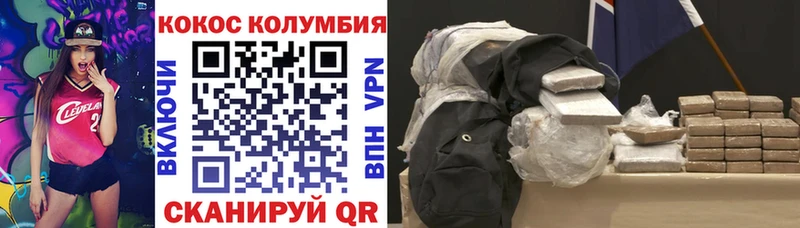 Cocaine Колумбийский  ссылка на мегу онион  Кировск 