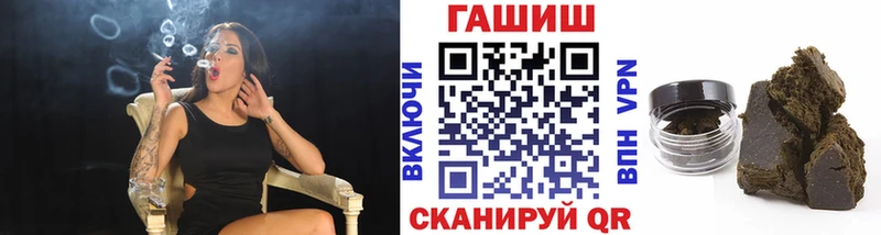 Гашиш Cannabis  KRAKEN сайт  Кировск 