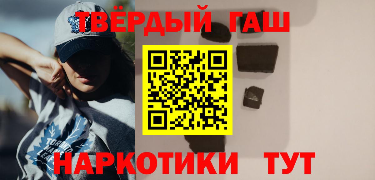 ГАШ Изолятор Кировск