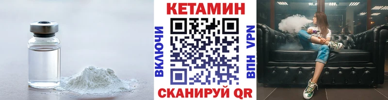 дарнет шоп  Кировск  МЕГА ONION  Кетамин VHQ 