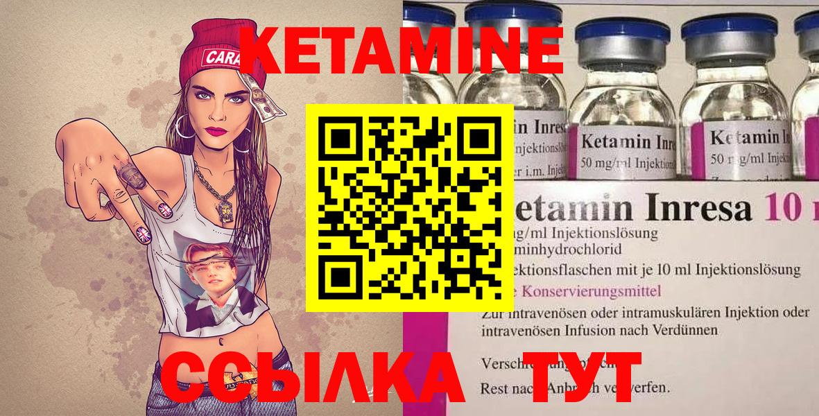 даркнет как зайти  Кетамин ketamine  Вход с VPN  Кировск  Кетамин ketamine 