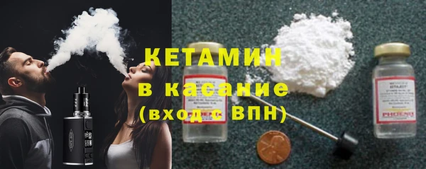 кокаин премиум Аркадак