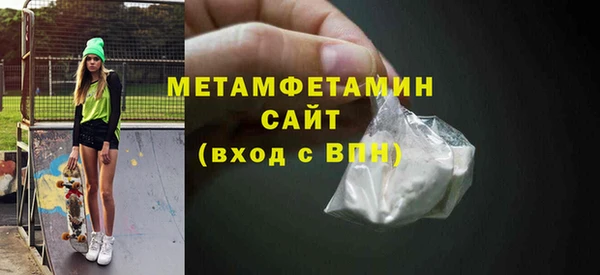 кокаин премиум Аркадак