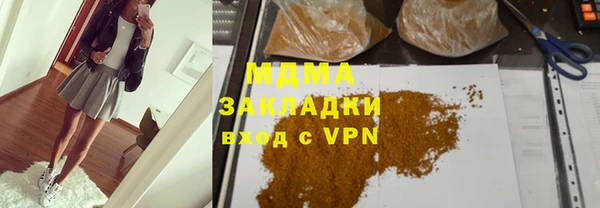 ешки Армянск