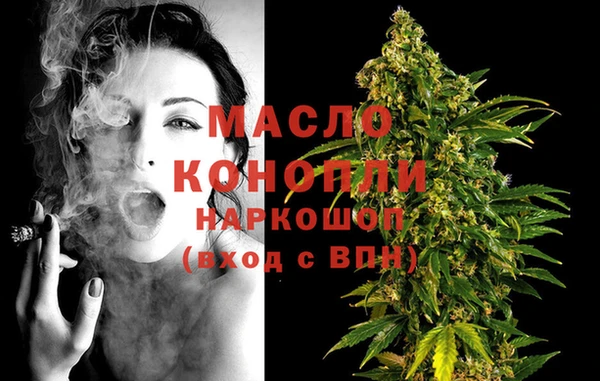 кокаин премиум Аркадак