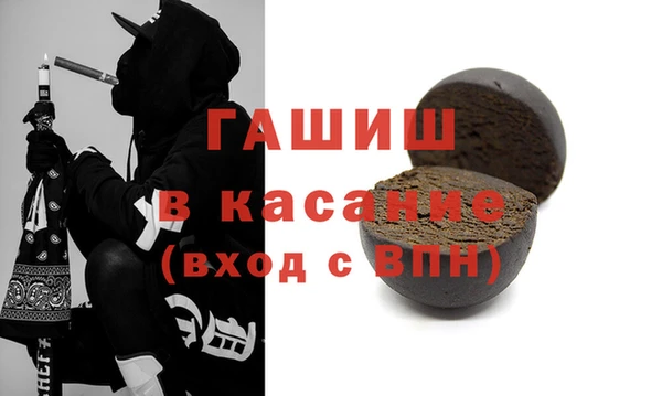 кокаин премиум Аркадак