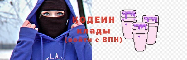 тгк Богородск