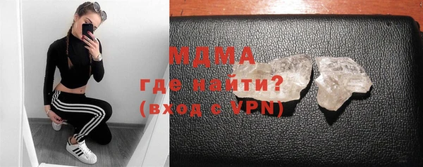 кокаин премиум Аркадак
