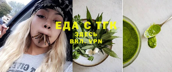 тгк Богородск
