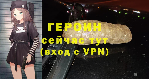 тгк Богородск