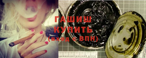 тгк Богородск