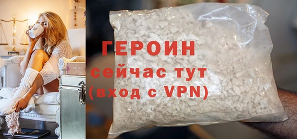 тгк Богородск