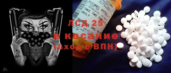 тгк Богородск