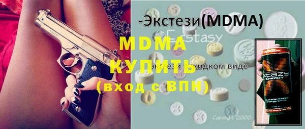 дживик Богородицк