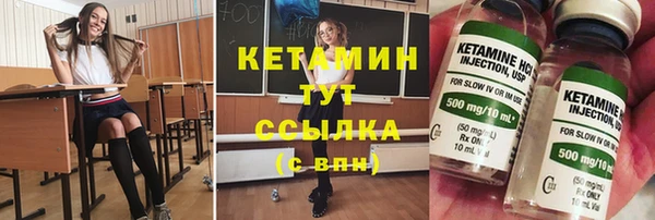 кокаин премиум Аркадак