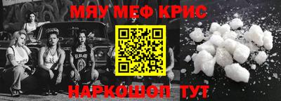 прущая мука Кинель