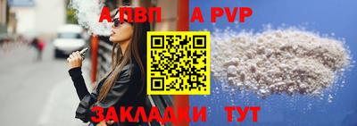 прущая мука Кимры