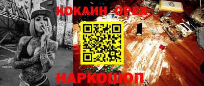 прущая мука Кимры