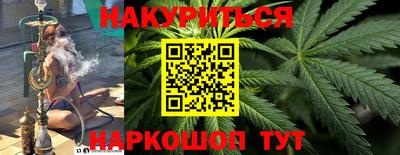 прущая мука Кинель