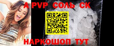прущая мука Кинель