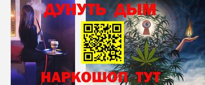 прущая мука Кинель