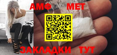 прущая мука Кинель