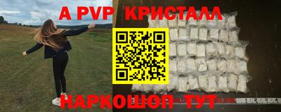 прущая мука Кинель
