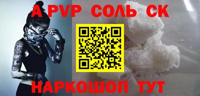 прущая мука Кинель