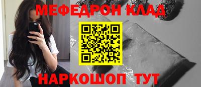 прущая мука Кинель