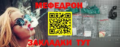 прущая мука Кинель