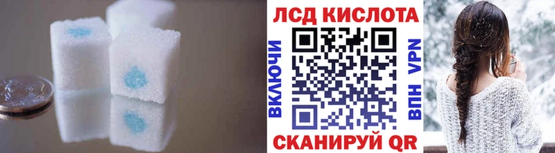 ЛСД экстази кислота  продажа наркотиков  Кировск 