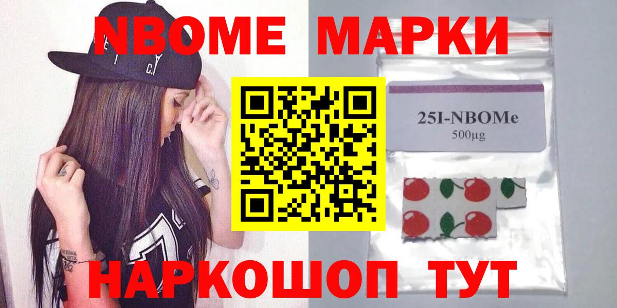 Кировск  LSD-25 экстази кислота  Вход с VPN 