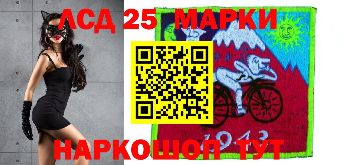 Лсд 25 экстази кислота Кировск