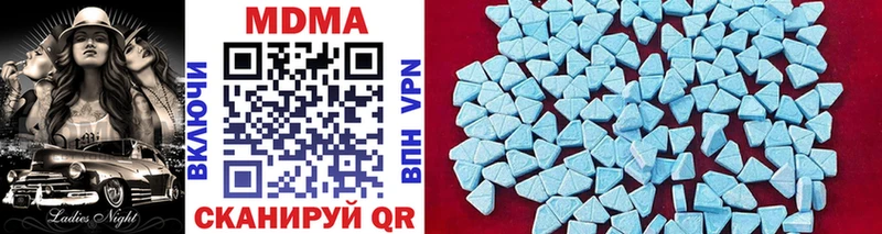 MDMA Molly  ссылка на мегу как зайти  Кировск 