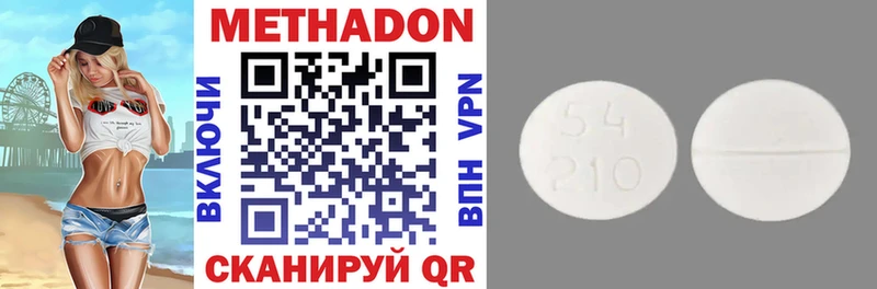 мега сайт  Кировск  МЕТАДОН VHQ 