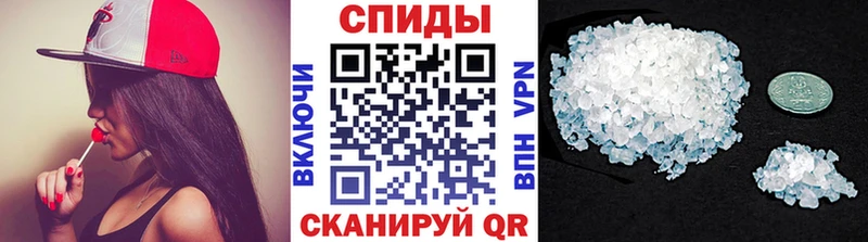 маркетплейс состав Кировск МЕТАМФЕТАМИН мет
