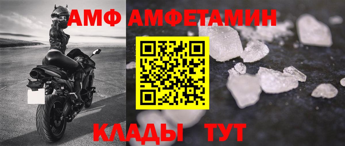 Метамфетамин витя  Метамфетамин витя  Вход с VPN  Кировск 