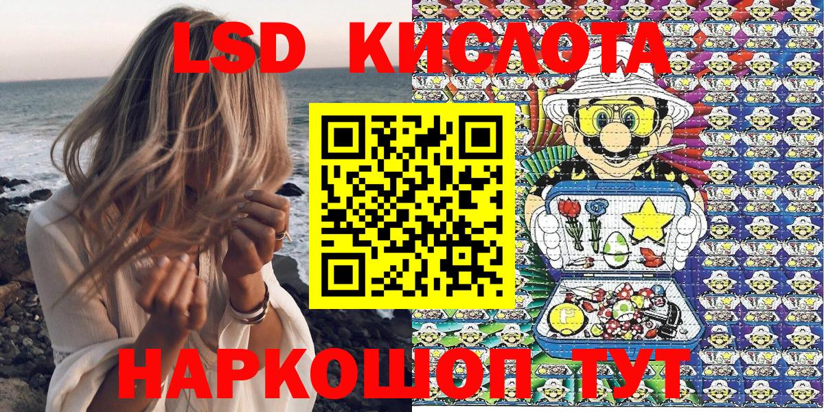 ТГК  Конопля  MDMA  Меф  ГАШИШ  Кировск  Мефедрон   Вход с VPN 