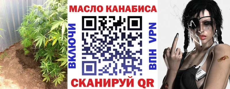 ТГК вейп с тгк blacksprut вход маркетплейс официальный сайт Кировск