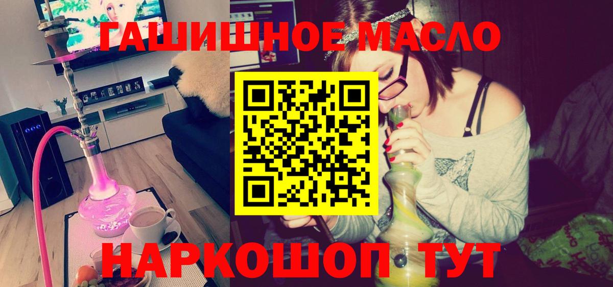 Дистиллят ТГК Wax Кировск