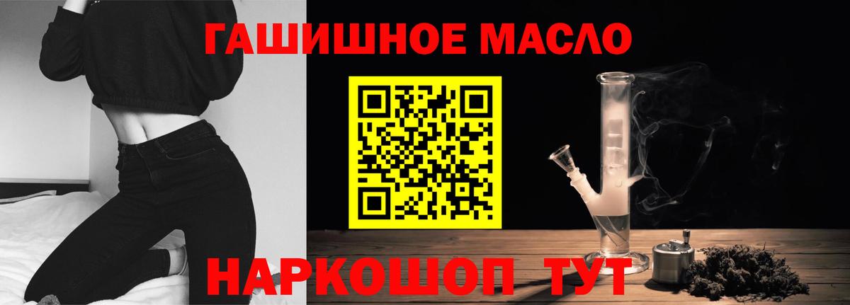 Кировск  ТГК жижа  Дистиллят ТГК вейп с тгк  цены наркотик  Вход с VPN 