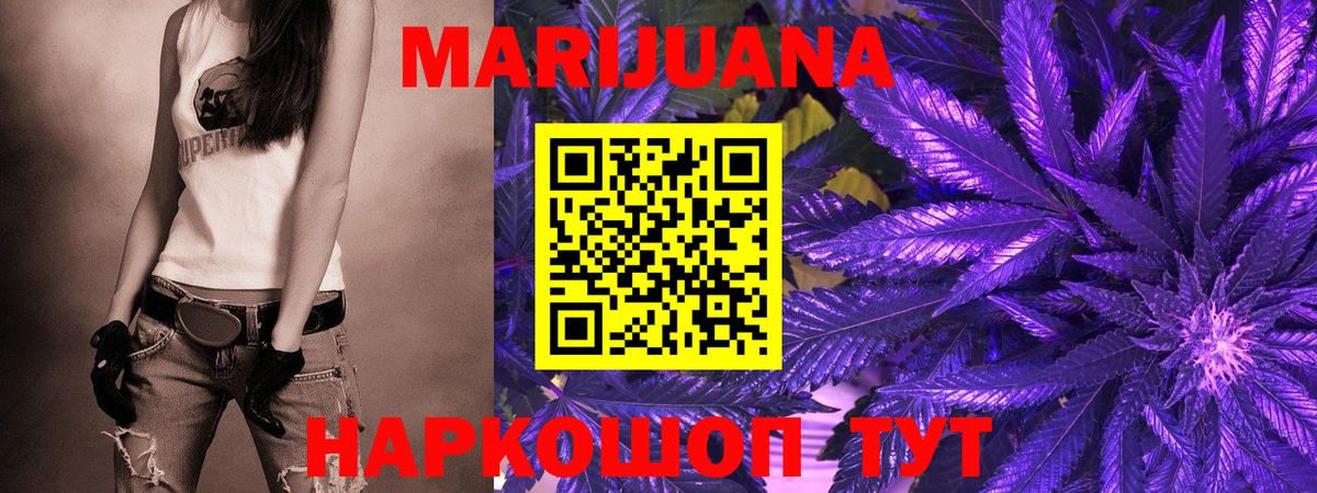 Бошки Шишки LSD WEED  МАРИХУАНА MAZAR  Бошки марихуана марихуана  Кировск  Вход с VPN 